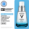 Купить Vichy Mineral 89 Гель-сыворотка увлажняющая для лица, 30мл