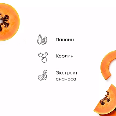 Купить Ликато Профессионал пудра 150мл энзимная д/умывания с энзимами папайи д/всех типов кожи