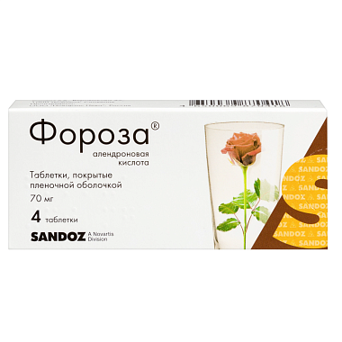 Купить Фороза 70 мг 4 шт таблетки покрытые пленочной оболочкой