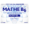 Купить Магне В6 10 мл 10 шт раствор для внутреннего применения ампулы