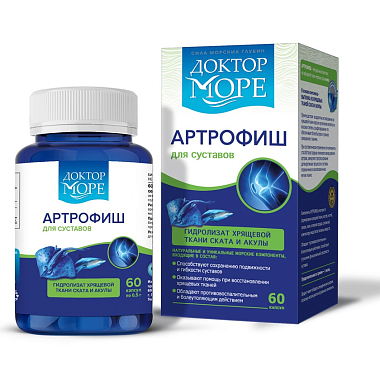 Купить Доктор Море Артрофиш 60 шт капсулы