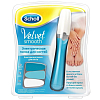 Купить Scholl пилка электрич для ногтей голубая