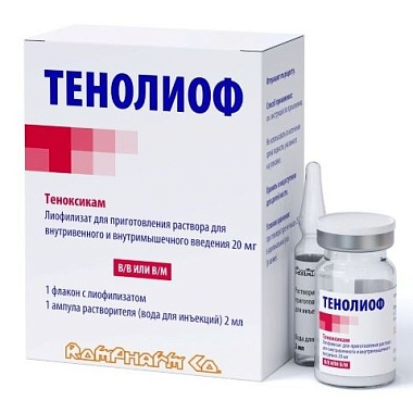 Купить Тенолиоф лиофилизат для приготовления раствора для внутривенного и внутримышечного введения флакон №1 +растворитель вода для инъекций ампула 2мл
