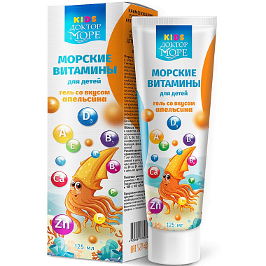 Купить Доктор Море морские витамины 125 г гель для детей со вкусом апельсина