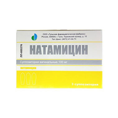 Купить Натамицин супп ваг 100мг №3