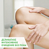Купить CeraVe крем-гель для лица и тела 473мл очищающий д/норм и сух кожи