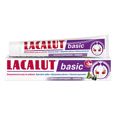 Купить Lacalut Basic зубная паста 75мл черная смородина-имбирь