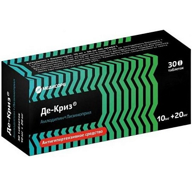 Купить Де-Криз 10 мг + 20 мг 30 шт таблетки