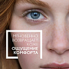 Купить La Roche-Posay Toleriane Rosaliac AR крем SPF 30+, 50мл 