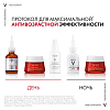 Купить Vichy LiftActiv Retinol Specialist 30 мл сыворотка для коррекции глубоких морщин