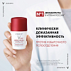Купить Vichy Clinical Control 50 мл дезодорант-антиперспирант против избыточного потоотделения 96 ч