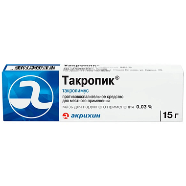 Купить Такропик 0,03% 15 г мазь для наружного применения
