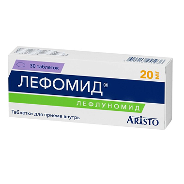 Купить Лефомид 20 мг 30 шт таблетки покрытые пленочной оболочкой