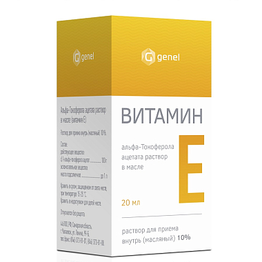 Купить Витамин Е (Альфа-Токоферола Ацетат) 10 % 20 мл раствор для приема внутрь масляный