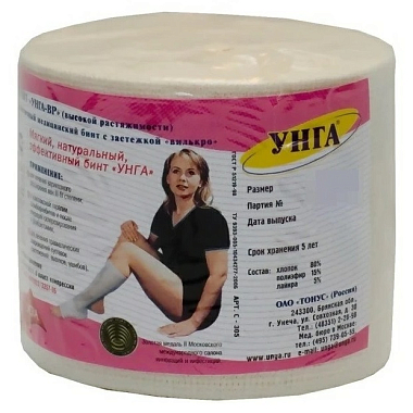 Купить Унга-СР бинт 8 см × 1,5 м эластичный с застёжкой велкро Артикул С306