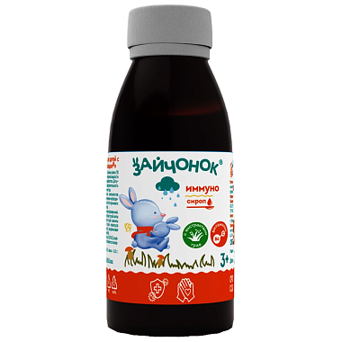 Купить Зайчонок Иммуно 100 мл сироп для детей с 3 лет