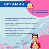 Купить Доктор Море Кидс Омега-3 120 шт жевательные капсулы для детей со вкусом тутти-фрутти для девочек