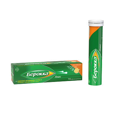 Купить Берокка Плюс 15 шт таблетки шипучие