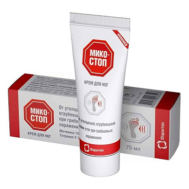 Купить Микостоп 75 мл крем для ног