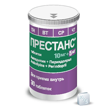 Купить Престанс 10 мг + 5 мг 30 шт таблетки