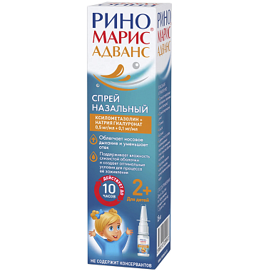 Купить Риномарис Адванс 0,5 мг/мл + 0,1 мг/мл 15 мл спрей назальный