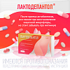 Купить Лактодепантол 100 мг 10 шт суппозитории вагинальные