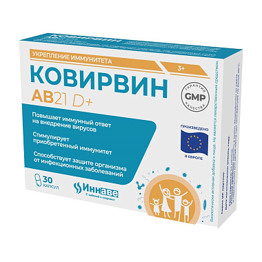Купить Ковирвин АВ21 Д+ 30 шт капсулы