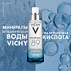 Купить Vichy Mineral 89 гель-сыворотка увлажняющая для лица, 75 мл