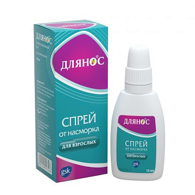 Купить Длянос спрей назальный 0,1% 10мл
