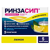 Купить Ринзасип с Витамином С 5 г 5 шт порошок для приготовления раствора для приема внутрь саше лимон