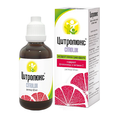 Купить Цитролюкс 50 мл раствор для внутреннего применения