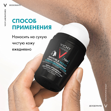 Купить Vichy Homme Invisible Resist 50 мл дезодорант-антиперсперант против пятен 72 ч