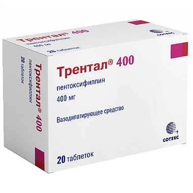 Купить Трентал 400 мг 20 шт таблетки с пролонгированным высвобождением покрытые пленочной оболочкой