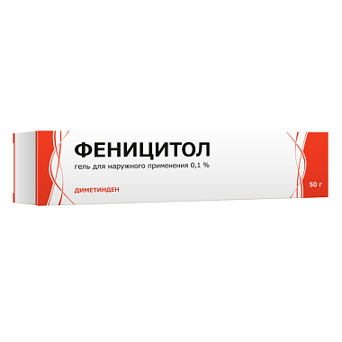 Купить Феницитол 0,1 % 50 г гель для наружного применения