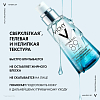 Купить Vichy Mineral 89 75 мл гель-сыворотка увлажняющая для лица