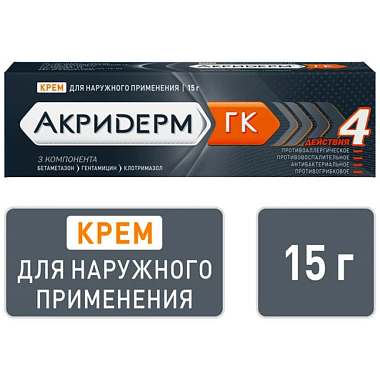 Купить Акридерм ГК 15 г крем для наружного применения