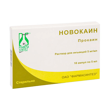 Купить Новокаин 0,5 % 5 мл 10 шт раствор для инъекций ампулы