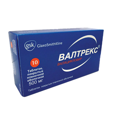 Купить Валтрекс 500 мг 10 шт таблетки покрытые пленочной оболочкой