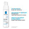 Купить La Roche-Posay Toleriane Dermallergo 40 мл крем