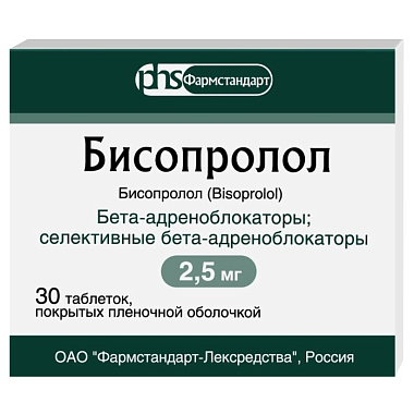 Купить Бисопролол 2,5 мг 30 шт таблетки покрытые пленочной оболочкой