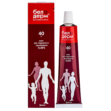 Купить Белодерм мазь для наружного применения 0,05% 40г