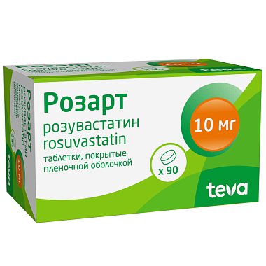 Купить Розарт 10 мг 90 шт таблетки покрытые пленочной оболочкой
