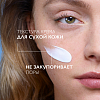 Купить La Roche-Posay Toleriane Dermallergo 40 мл крем