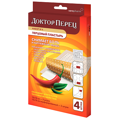 Купить Доктор Перец 4 шт пластырь перцовый набор