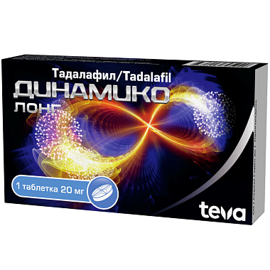 Купить Динамико Лонг 20 мг 1 шт таблетки покрытые пленочной оболочкой