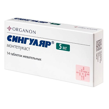 Купить Сингуляр 5 мг 14 шт таблетки жевательные