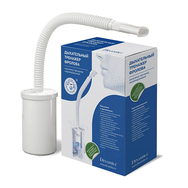 Купить Крейт ингалятор-тренажер Фролова индивидуальный дыхательный