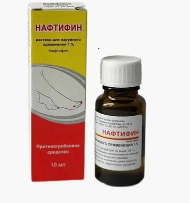 Купить Нафтифин 1 % 10 мл раствор для наружного применения