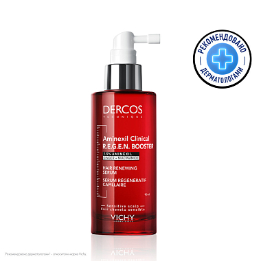 Купить Vichy Dercos Aminexil 90 мл сыворотка для волос