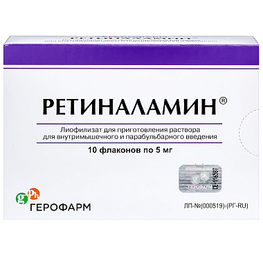 Купить Ретиналамин 5 мг 5 мл 10 шт лиофилизат для приготовления раствора для внутримышечного и парабульбарного введения